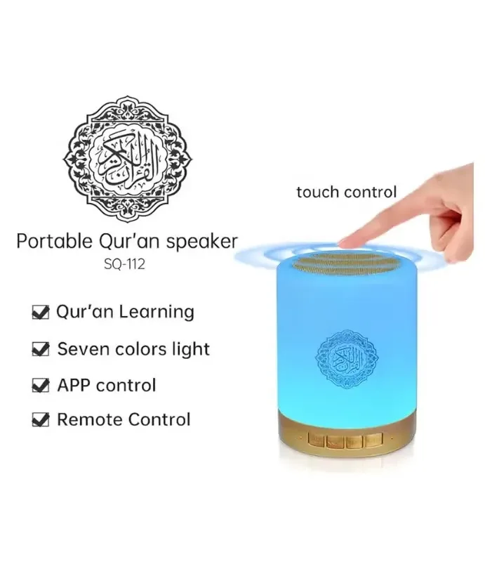 bluetooth touch lamp and quran speaker for your home